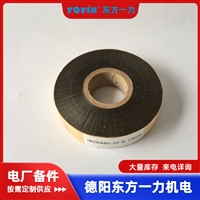 水溶性硅钢片漆DECJ1043使用前准备工作一力供机组检测物资