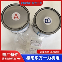 碳刷 J205 性能介绍