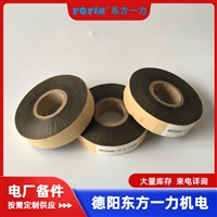 绝缘板200*15*3储存要求与包装说明鑫东方产品