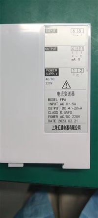 CD194I-7BO 交流电流变送器 7B0 电流变送器