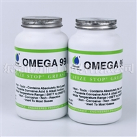 亚米茄OMEGA 99螺纹紧固件防卡油脂