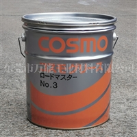 科斯莫COSMO LOADMASTER NO.3长效极压抗水润滑脂