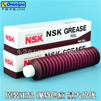 NSK NSL导轨油YAMAHA贴片机机器专用保养油