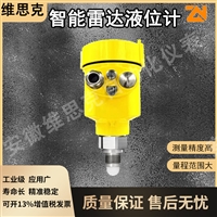 介质密度0.60g防爆静压式液位变送器TK-UQC-C212测量精度0.5mm