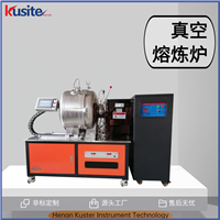 卧式真空炉 感应炉  用于金属合金熔炼铸造使用 定制产品