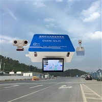 内蒙古道路清扫保洁等级评估监测系统 道路扬尘负荷走航监测系统
