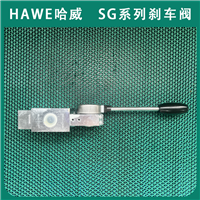 德国HAWE哈威进口滑阀SG 2 L-AK换向阀SG系列液压