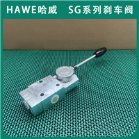 德国HAWE哈威进口滑阀SG 3 Y-AK换向阀SG系列液压