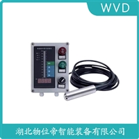 TCK4SAL1HFT分体投入式液位变送器 功能特点