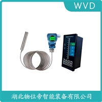 MTPASAXBO10BDZ单法兰液位变送器 使用方法