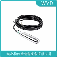 BP2881分体投入式液位变送器 测定意义
