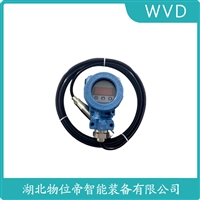 SDMB-501FB投入式潜水液位变送器 产品特点