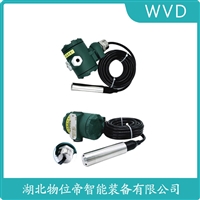 CEMPX400分体投入式液位变送器 功能特点