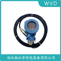 FMD78单法兰液位变送器 使用方法