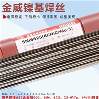 北京金威ERNiCrMo-3镍基合金焊丝