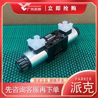派克D3FBE01MC0NJW3比例换向阀PARKER原装进口有库存
