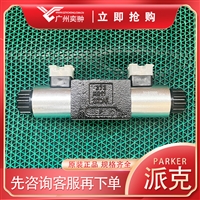 进口Parker派克D1FVE02CC0NM03减压阀原装供应有库存