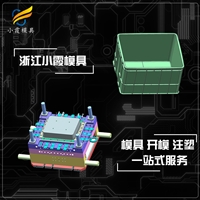 塑胶PC周转箱模具加工厂家塑料PC周转箱模具生产厂家PC周转箱模具 