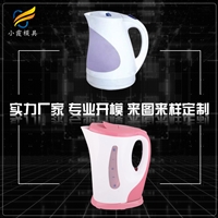 热水壶模具制造厂