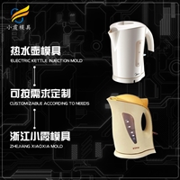 塑料水壶模具水壶注塑模具开模水壶模具制造注塑成型