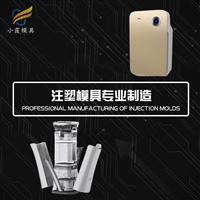 塑料吸顶机外壳模具吸顶机外壳注塑模具开模吸顶机外壳模具制造