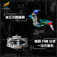 塑胶电动车壳模具加工厂家塑料电动车壳模具生产厂家电动车壳模具 