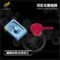 塑胶勺子模具加工厂家塑料勺子模具生产厂家勺子模具制造厂家