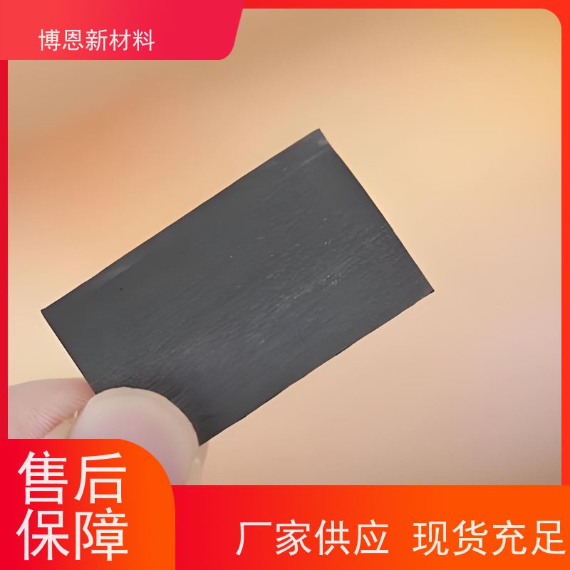 低出油新能源绝缘板压缩弹性好 降低热阻老品牌企业