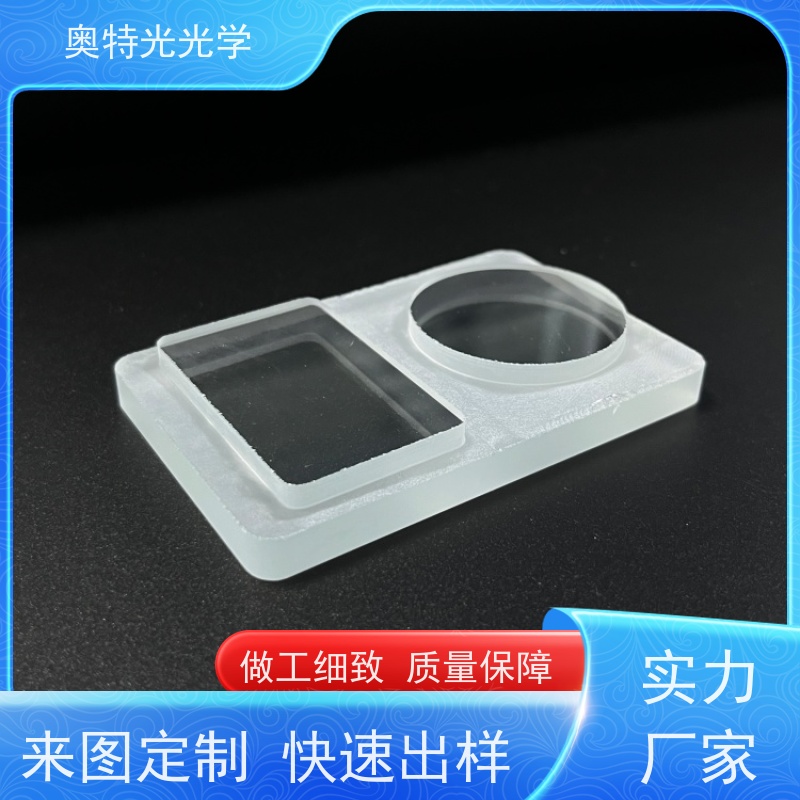 加工酸洗超白光学玻璃台阶挖孔精磨蒙砂 钢化玻璃激光切割 支持定制