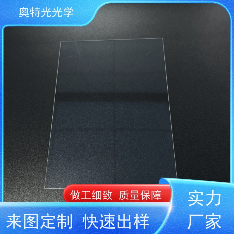 电子产品智能人脸识别平板触摸面板 高透钢化玻璃 加工定制1.1mm2mm