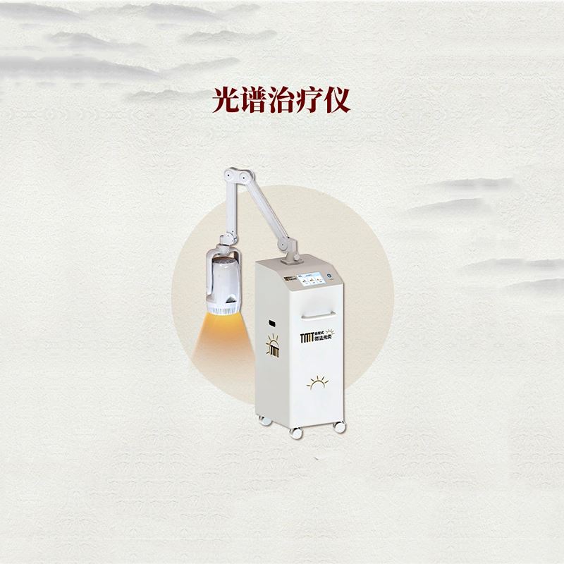 新瀚科技 TMT 光谱仪 综合光照射 消炎止痛 经皮无创