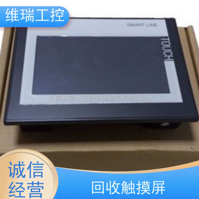 维瑞工控黑龙江大庆市大量收购西门子触摸屏6AV6642-0BA01-1AX1厂家电话