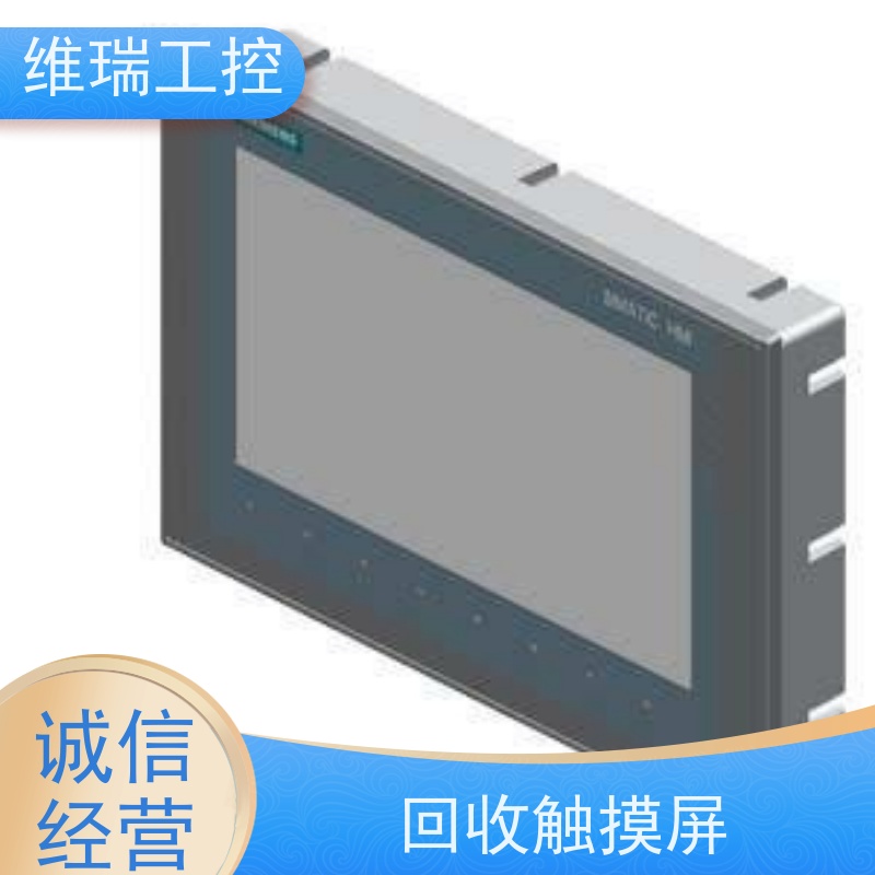 维瑞工控黑龙江大庆市大量收购西门子触摸屏6AV6644-0AB01-2AX0厂家电话