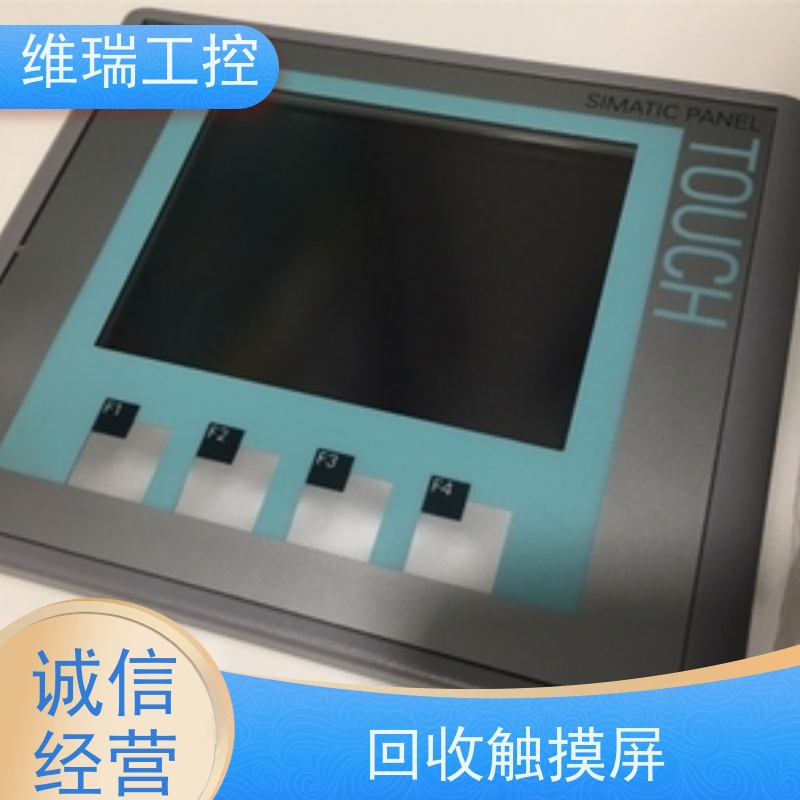 维瑞工控河北衡水市大量收购西门子触摸屏6AV6644-0AB01-2AX0厂家电话