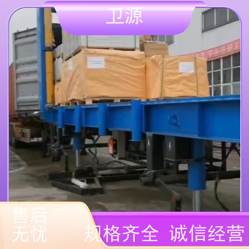 卫源 全自动化 环保节能设计 伸缩式液压装车机 港口机械