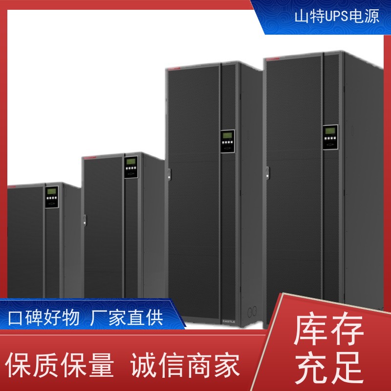 UPS电源代理商 DX10KCNXL  三进三出 外接蓄电池 实力厂家