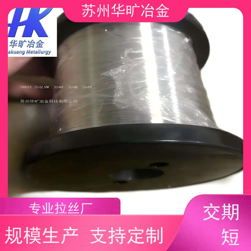 冷拉不锈钢弹簧线 镀镍线 镀铜线 SUS303WPB 拉丝厂家 JIS4313标准