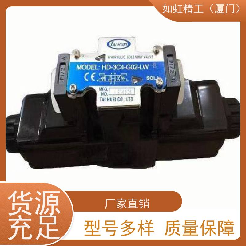 电磁阀比例换向溢流减压节流单向阀TAI-HUEI台辉HD-3C2-G02-DL/LW