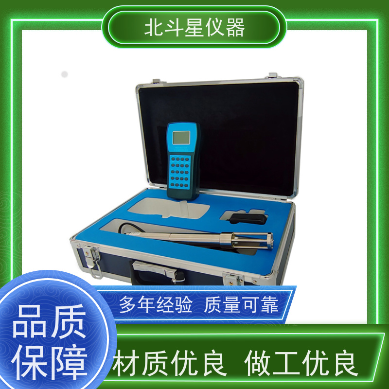 北斗星仪器 快速 液体浓度计 经久耐用