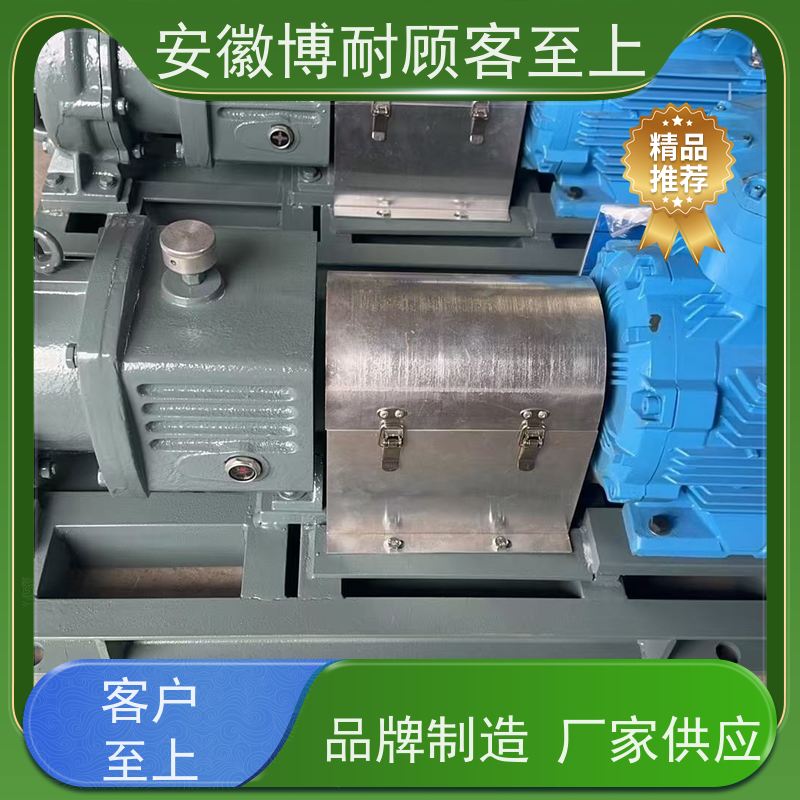 安徽博耐 质保两年 安全无泄漏 售后无忧  噪音低 