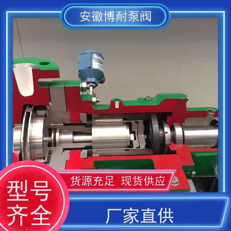 卧龙 钐钴耐高温强磁钢 碳化硅轴承 备件充足  钛材276