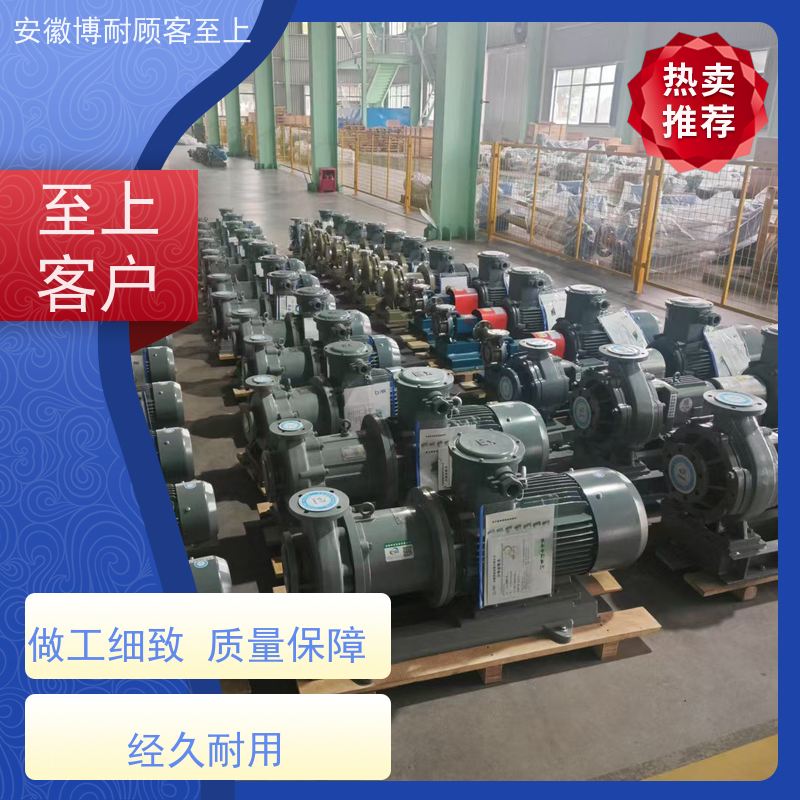 安徽博耐 内外转子动平衡 耐碱  36小时到现场 效率高 