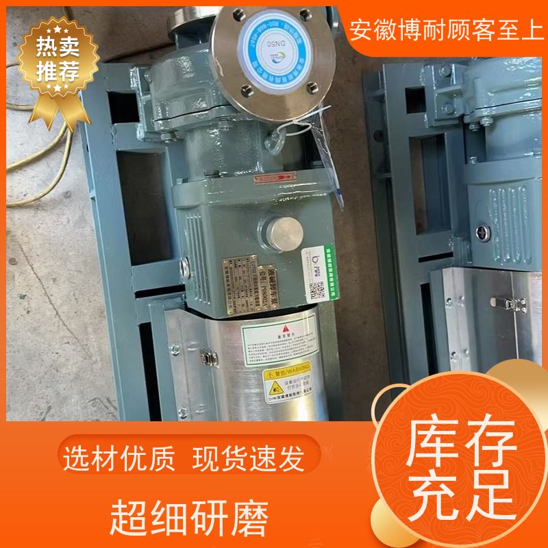 江南 钕铁硼强磁体 耐有机溶剂腐蚀 全国质保 效率高 