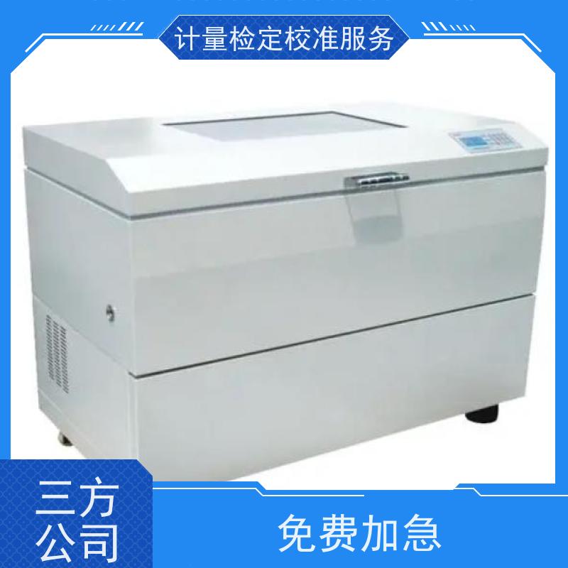 河 南第三方计量校准鉴/定公司  仪器仪表计量检测中心 CNAS认可加急