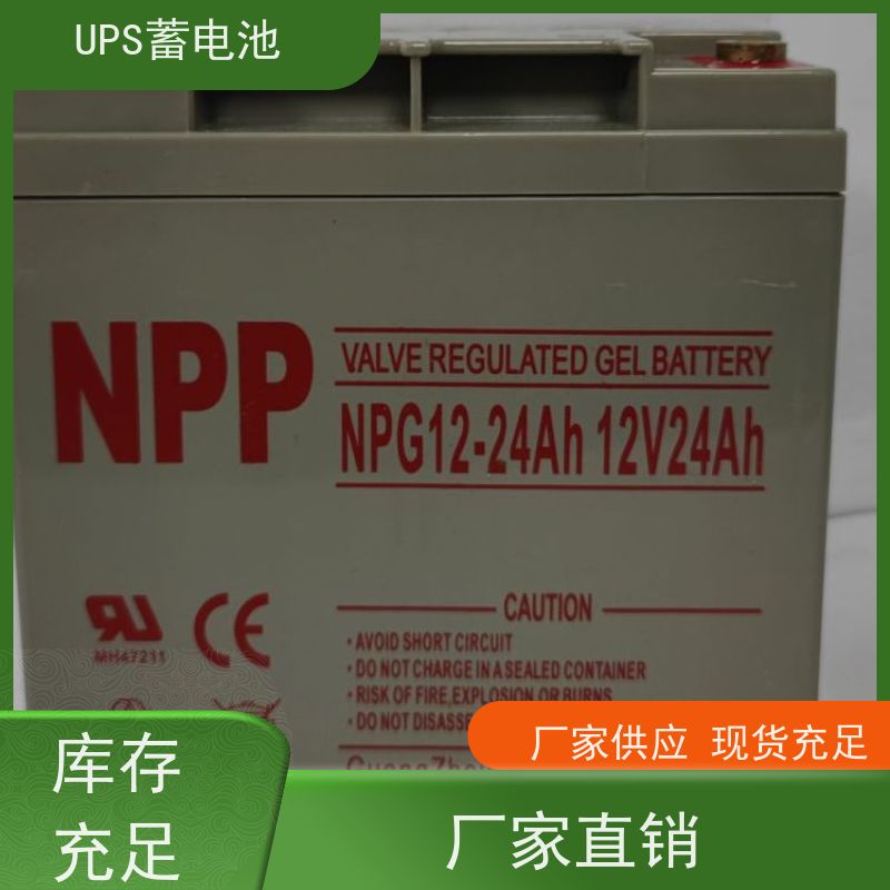 山 特蓄电池 12V65AH 铅酸胶体阀控式 华南区代理 