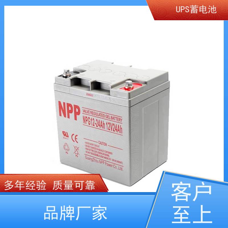 太阳能蓄电池 NPG12-120  铅酸胶体阀控式 安装维修维护