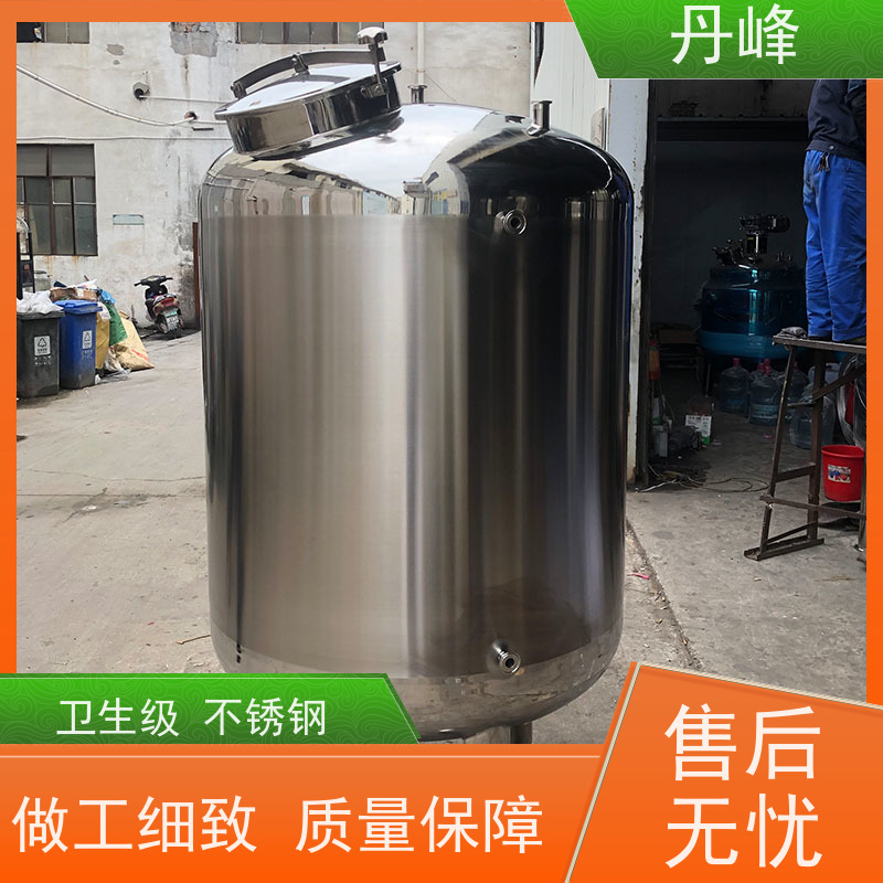 丹峰 非标定制 不锈钢 植物油 储气罐 低温 储存罐