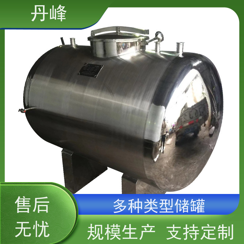 丹峰 非标定制 卫生级 加热 储气罐 夹套 不锈钢罐