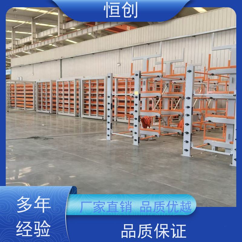 恒创 支持定制 伸缩货架 物流 便捷