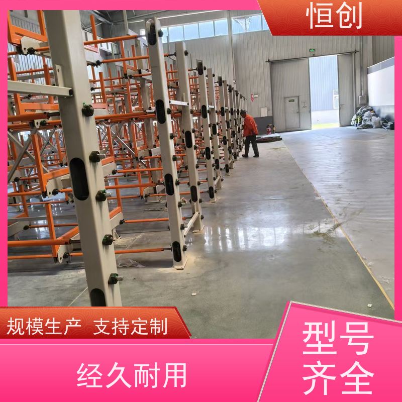 恒创 质量保证 板材货架 库房 便捷